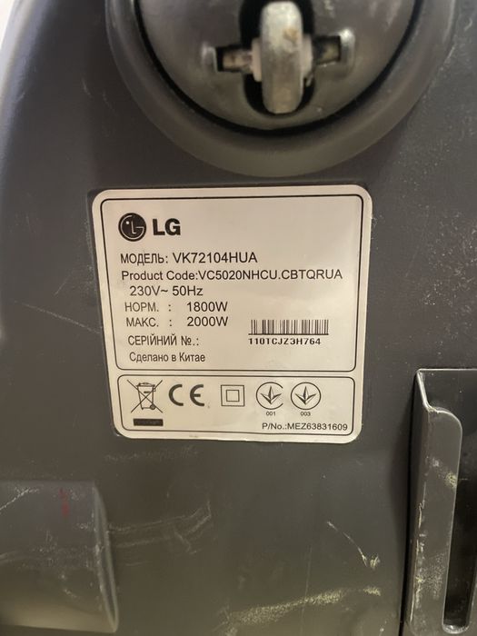 Пилесос LG VK72104HUA  компресор пилосос пылесос порохотяг