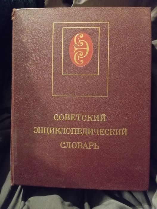 Книги в хорошем состоянии