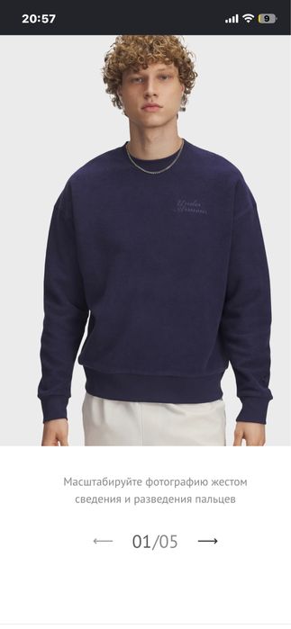 Продам мужской свитшот Under Armour