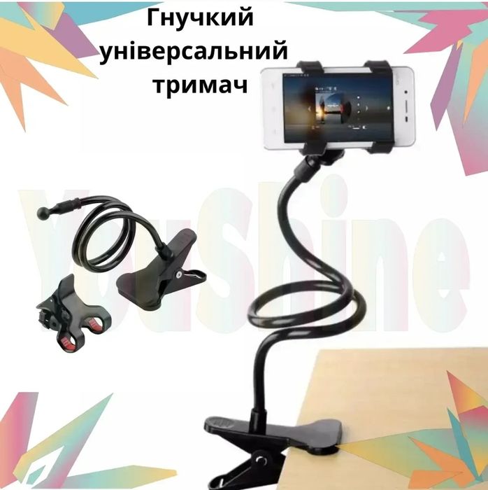 Металевий Універсальний гнучкий тримач для телефону