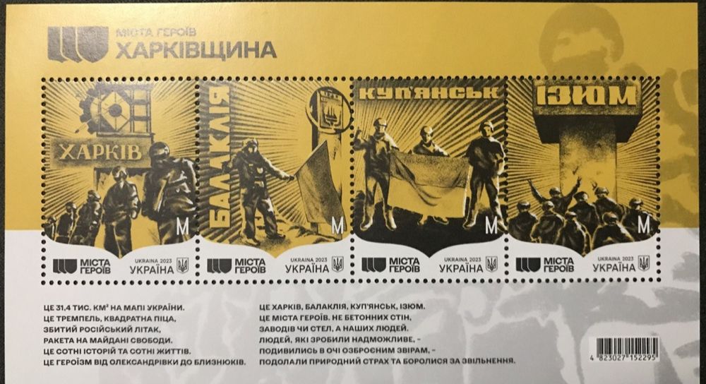 Марки 100 р Тризуб , Птахи, буклети з марками