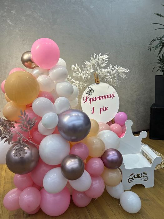 Фотозона на день народження, ювілей,хрешення