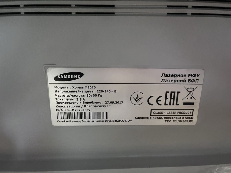 БФП Samsung Xpress М2070  , принтер, сканер, ксерокс