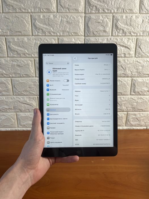 iPad 9 256Gb стан НОВОГО Айпад 9 256Гб