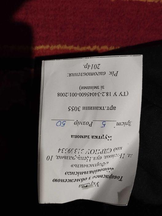 Синяя форма для дома и работы