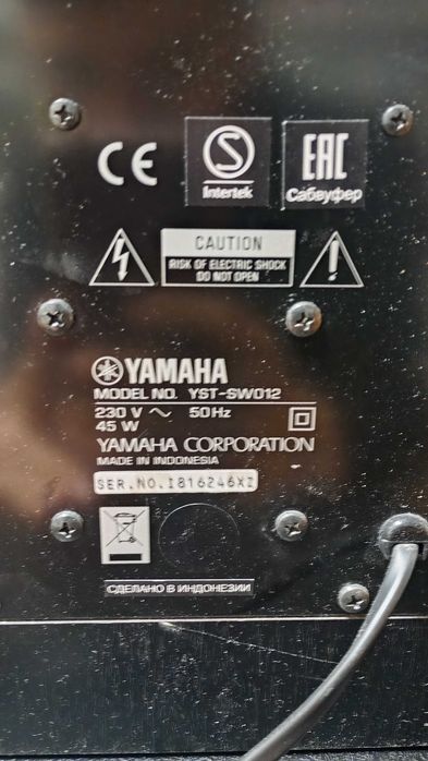 Subwoofer Yamaha YST-SW012-Komis MADEJ Dębica