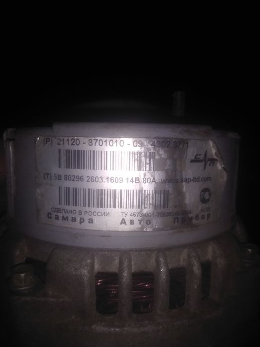 Генератор ваз 2110 приора