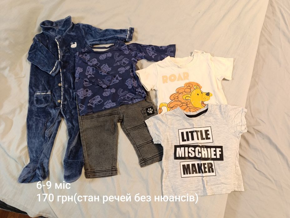 Продам дитячий одяг