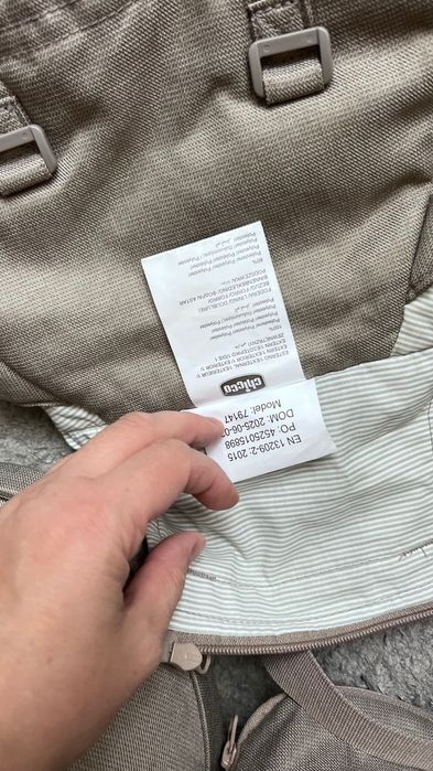 Hip Seat ( Ерго слінг) Chicco