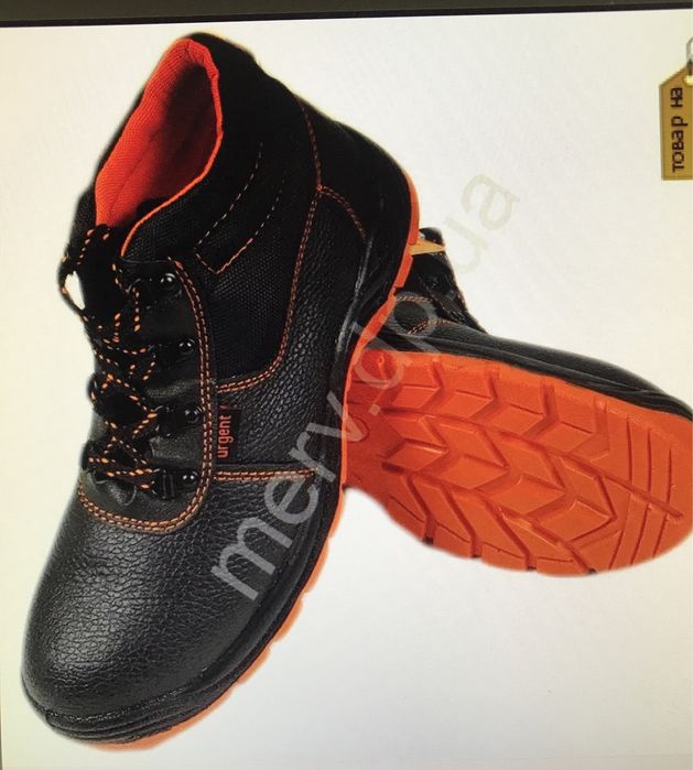 Ботинки рабочие спецобувь на складе