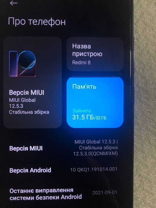 Продам Xiaomi Redmi 8