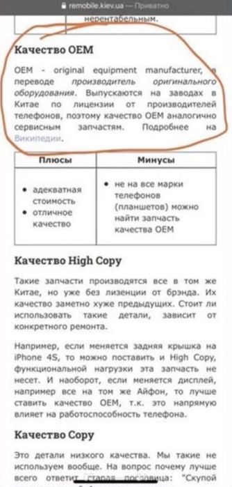 Швидка 20w зарядка оригінал оем
комплект на apple iphone fast charge