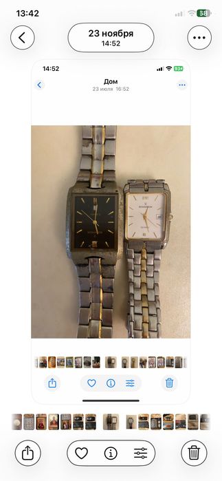 Разное для дома по скидке