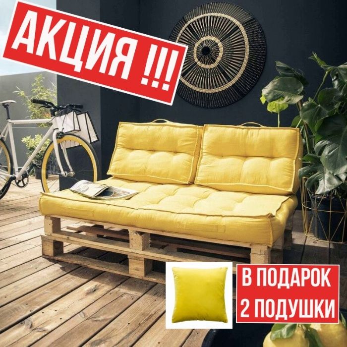 подушки  на піддон/матрасы для піддонів/гойдалка