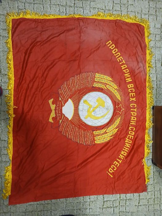 Прапор для зйомок або колекціонування