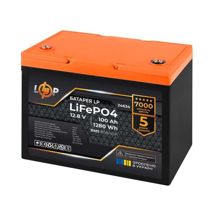 все для блекауту-LP LiFePO4 12,8V -100 Ah (1280Wh) (BMS 100A/50А) НОВЕ