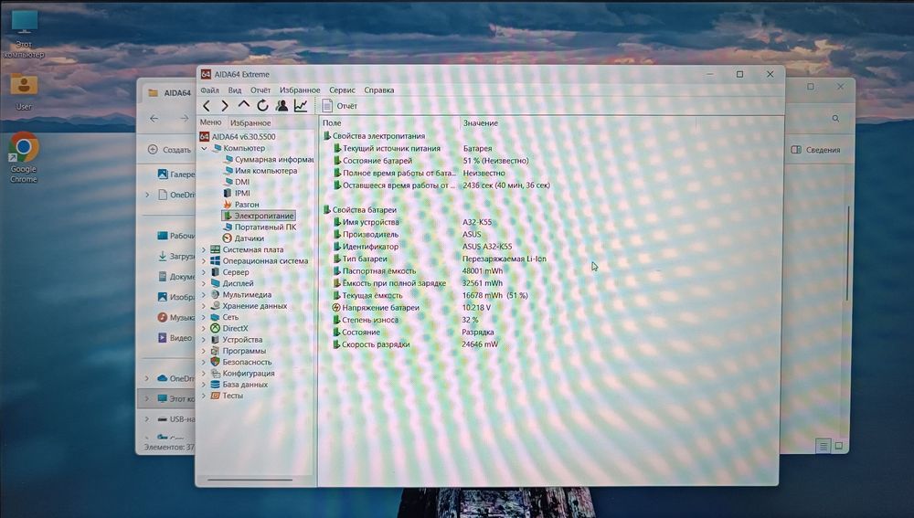 Asus TUF Gaming F15 | i5-11400H | RTX 3050 Ti | 16GB RAM | 1.5TB SSD