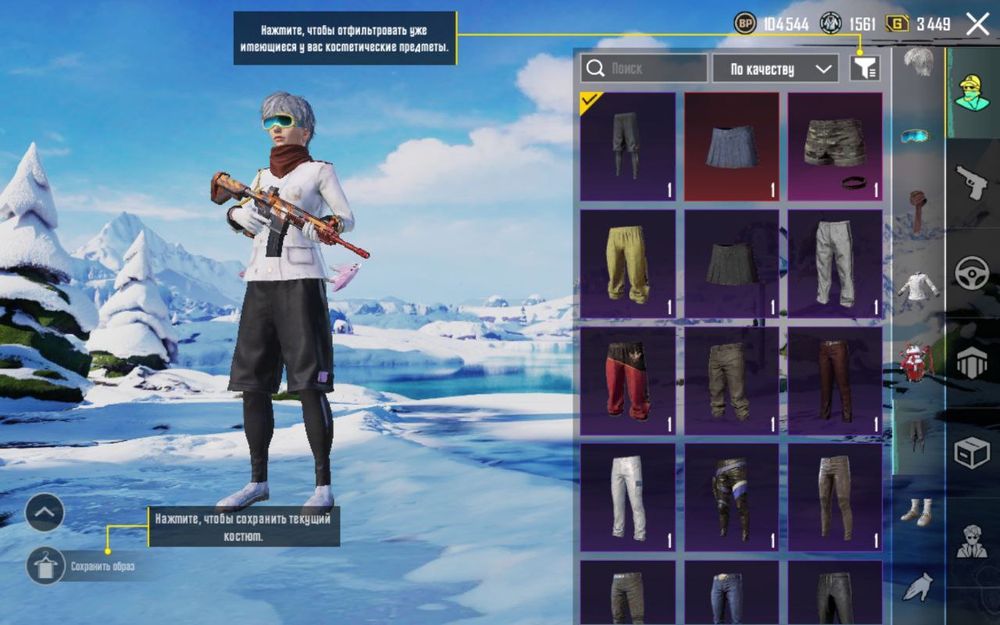 продам аккаунт пабг