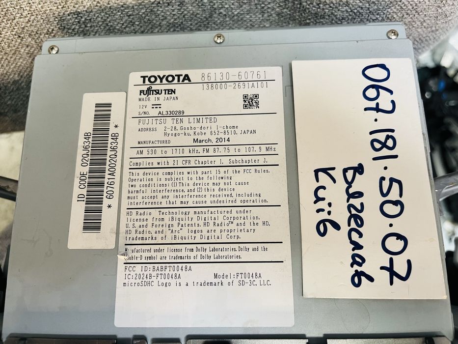 Магнитола Lexus GX460 мультимедиа 86130-60761