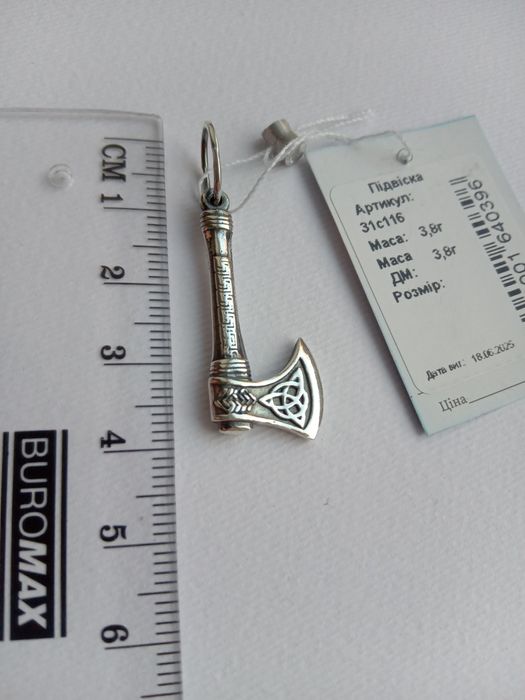 Серебряный кулон подвес топор сокира рубанок бардинка бердинка оберег