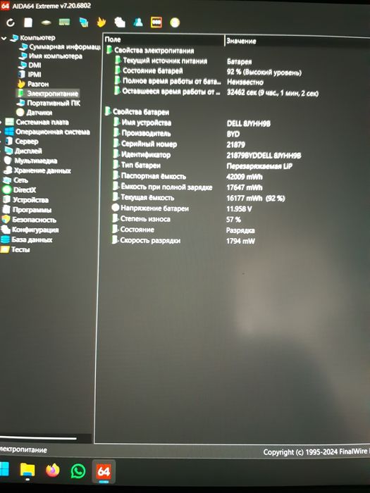 Продам dell latitude 7400