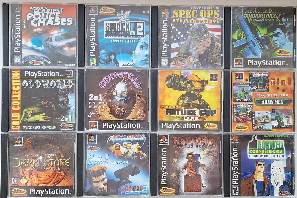 Диски для Playstation 1 One PSX