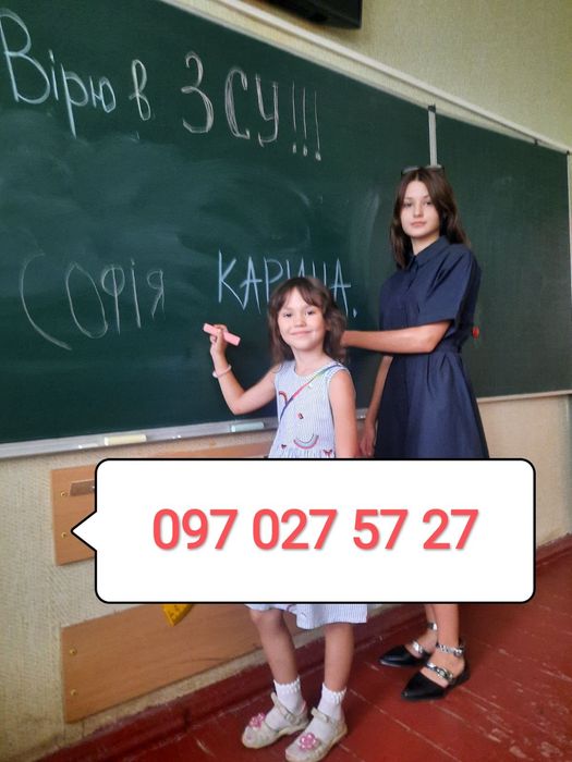 Репетитор по математике и физике (репетитор з математики ) 300 грн/час