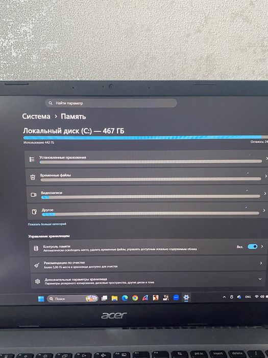Ноутбук Acer Aspire A315-59