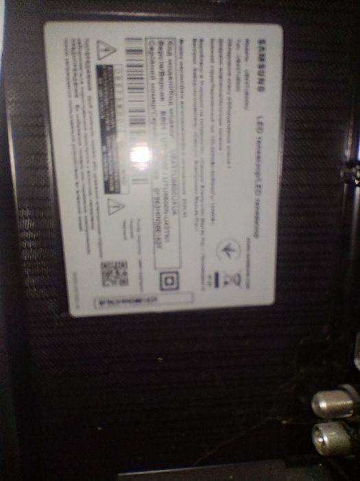 Продам телевизор Samsung
