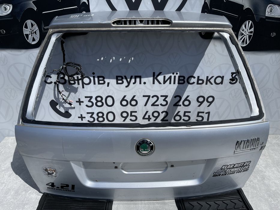 Задня ляда Шкода Октавія а5 універсал доресталінг задня кришка багажника Skoda Octavia a5 Variant ресталінг 2004-2013рік