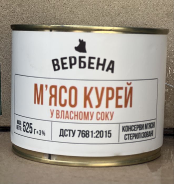 Тушенка свинина куриная Тушонка свина куряча ЖБ ГОСТ
