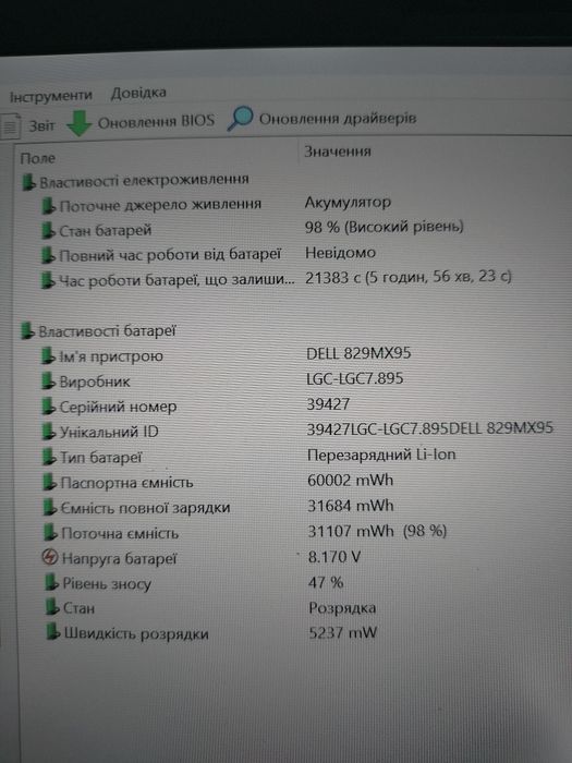 Dell Latitude 5300, 13.3" FHD, i5-8365U, 8GB DDR4, 256GB Nvme