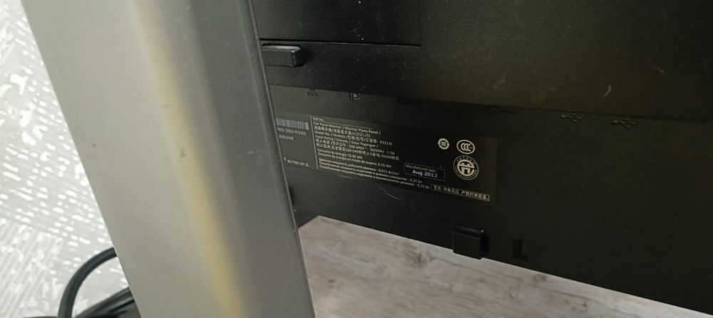 Монітор. Працює відмінно.