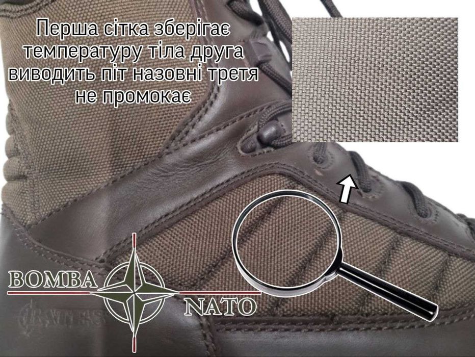 Берці Bates Brown Patrol. Англія, оригінал.