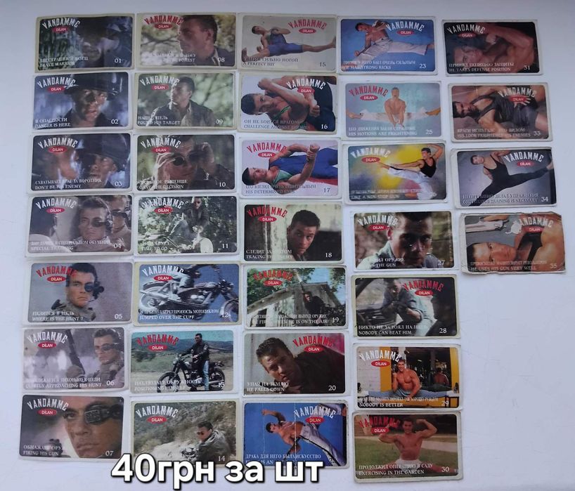 Наклейки з жувальної гумки