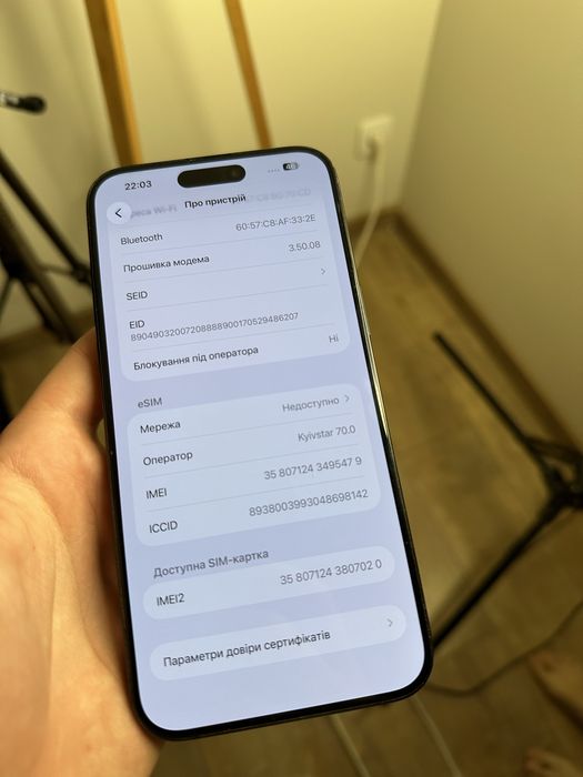 Iphone 15 Pro Max 256gb Neverlock айфон 15 про макс 256гб