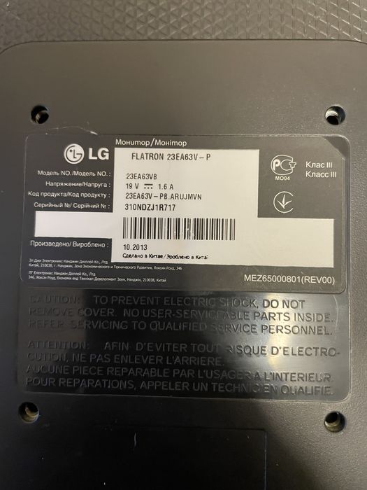 Монітор 23 LG 23EA63V-P