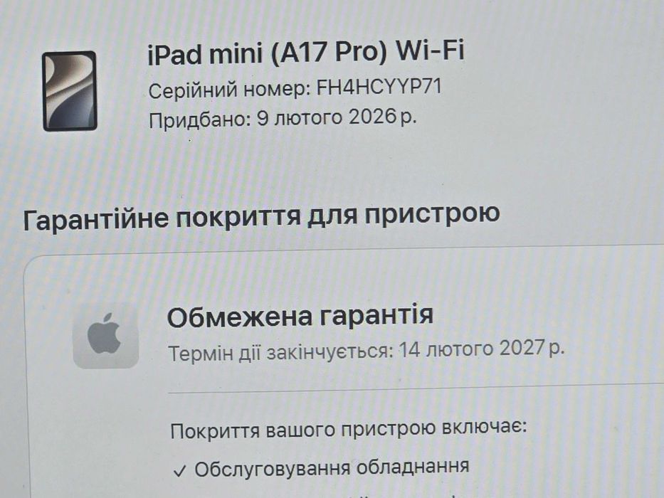 iPad Mini 7 Gen (A17 Pro) Wi-Fi 128Gb , на офіційні гарантії, стан нового , 100% батарея