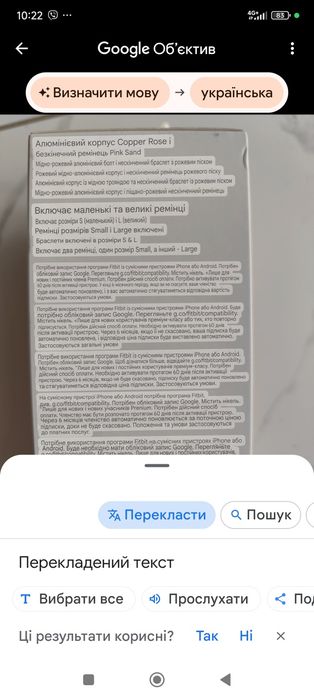 Продам новий годинник fitbit versa 4