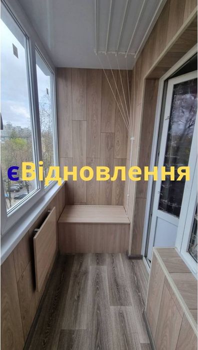 Балкон и лоджия под ключ . Окна откосы .  є Відновлення