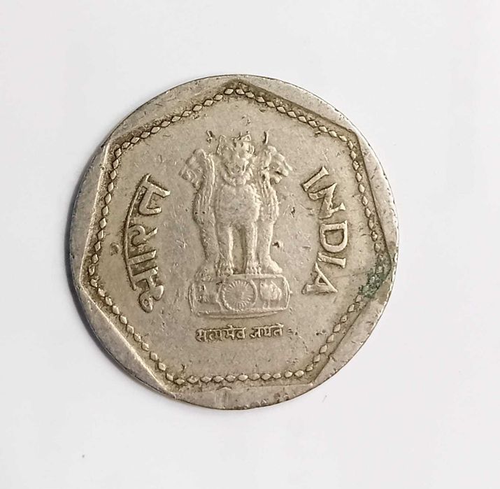 Moeda Uma Rupia de 1985