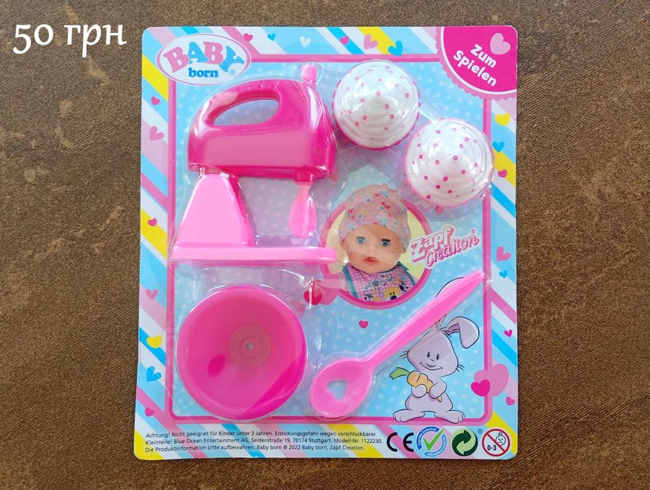 Ігровий набір Baby Born Barbie Mia and Me Disney Princess