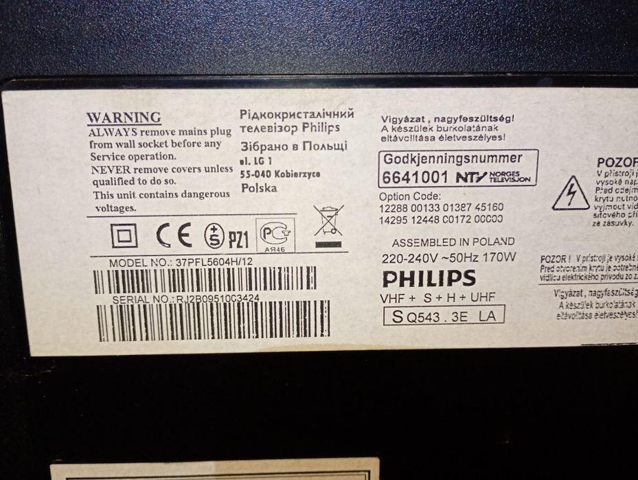 tv Philips 37 cali sprawny