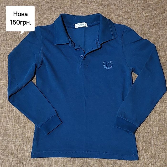 Кофтинки для хлопчика