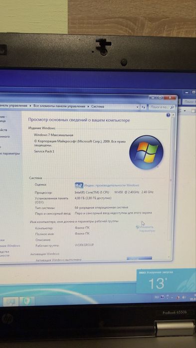 Ноутбук HP probook 6550b