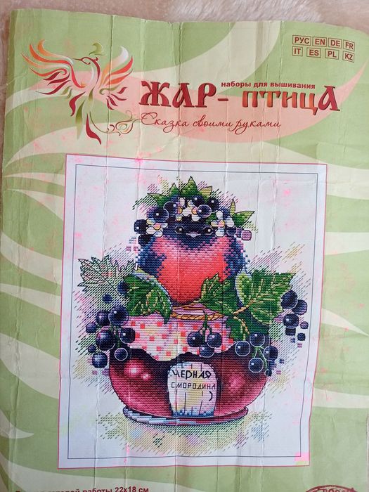 Остатки набора вышивки крестом