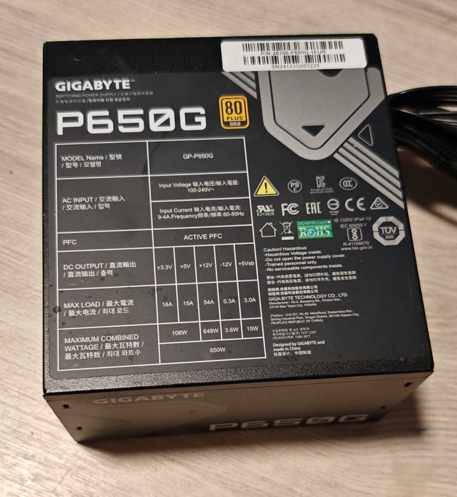 Zasilacz komputerowy Gigabyte P650G 650W 80 Plus Gold