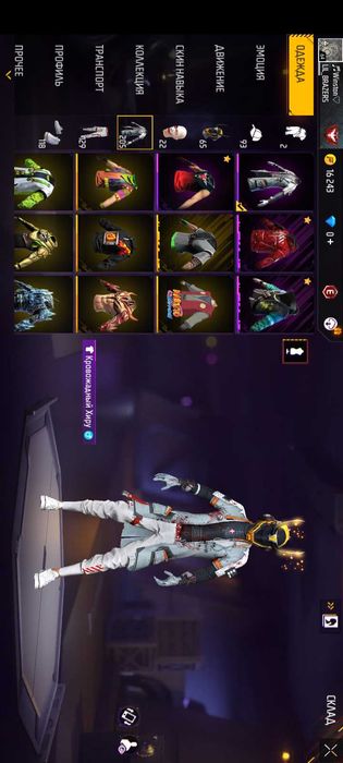 Продам акаунт фрифаєре