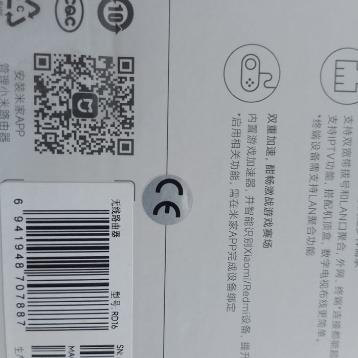 Роутер Xiaomi BE3600 ( модификация RD16) двухдиапазонный  маршрутизатор