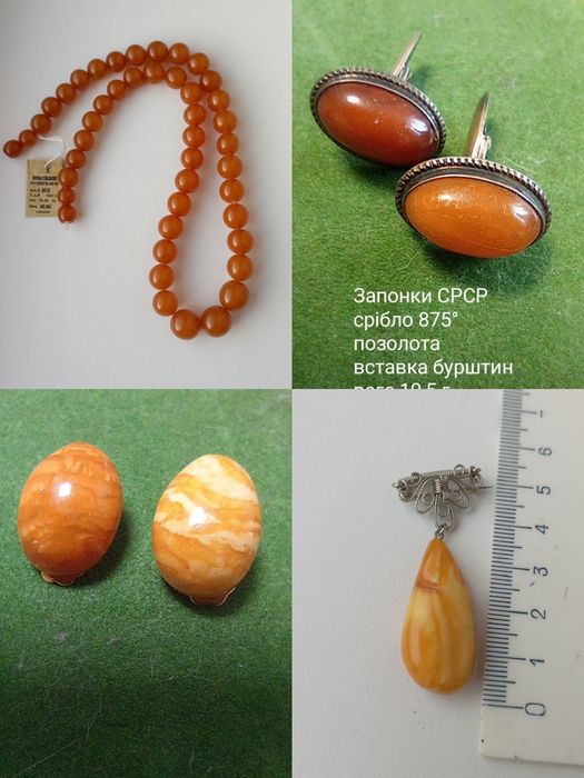 Продам вироби з бурштину янтарь періоду СРСР 
Фото 2: намисто №1 вага